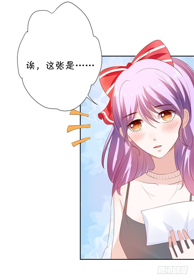 林玖小时候的照片-第68话