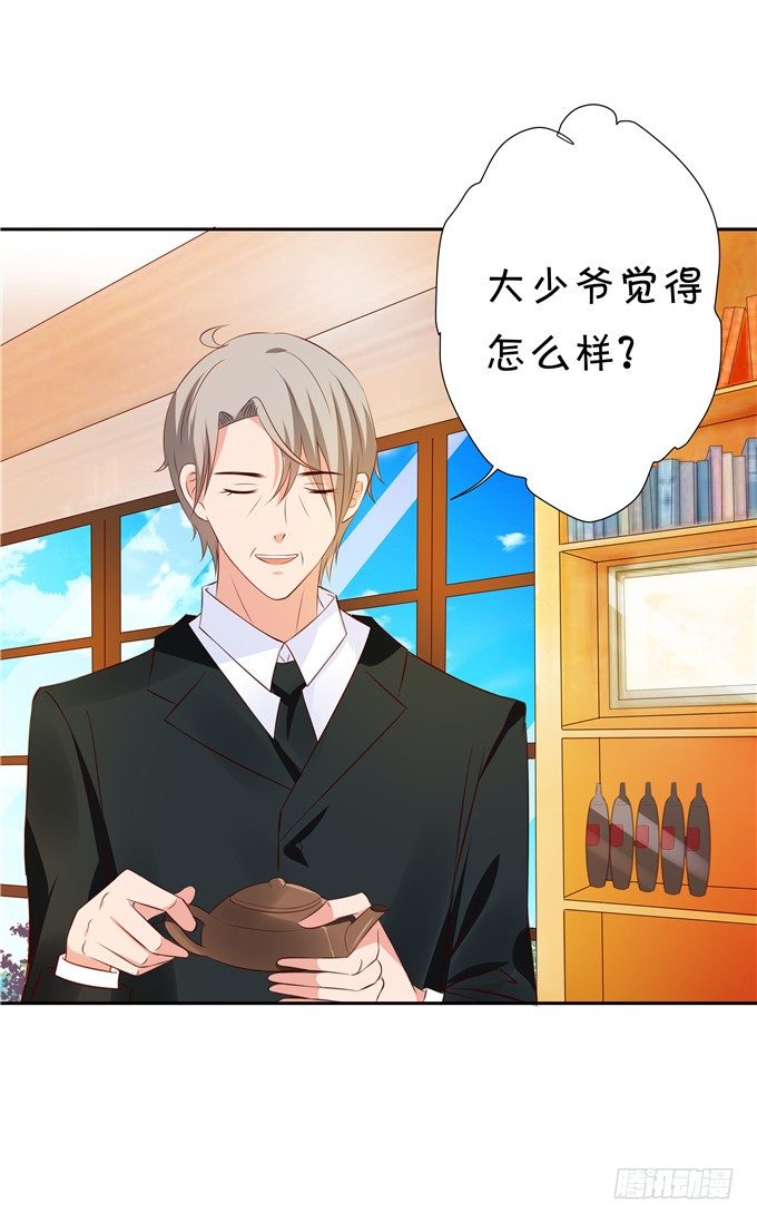 林玖小时候的照片-第68话