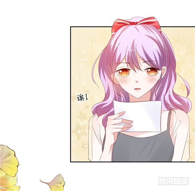 林玖小时候的照片-第68话