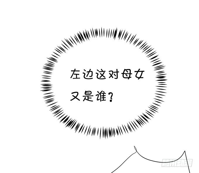 林玖小时候的照片-第68话