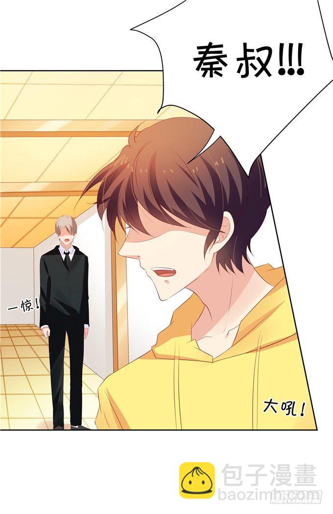 林玖小时候的照片-第68话