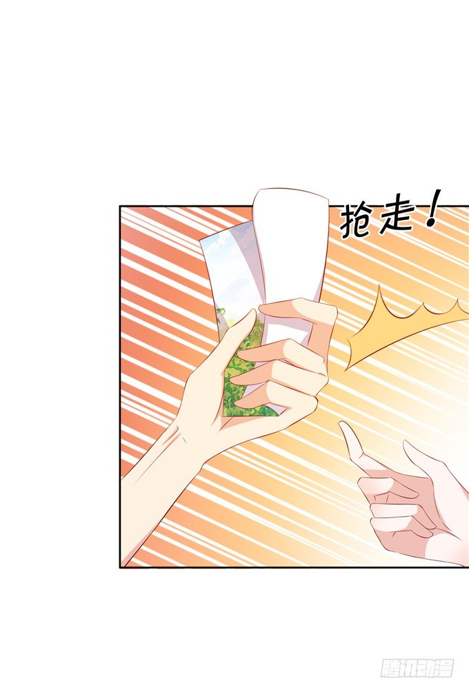 林玖小时候的照片-第68话