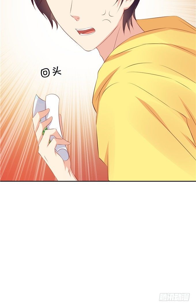 林玖小时候的照片-第68话