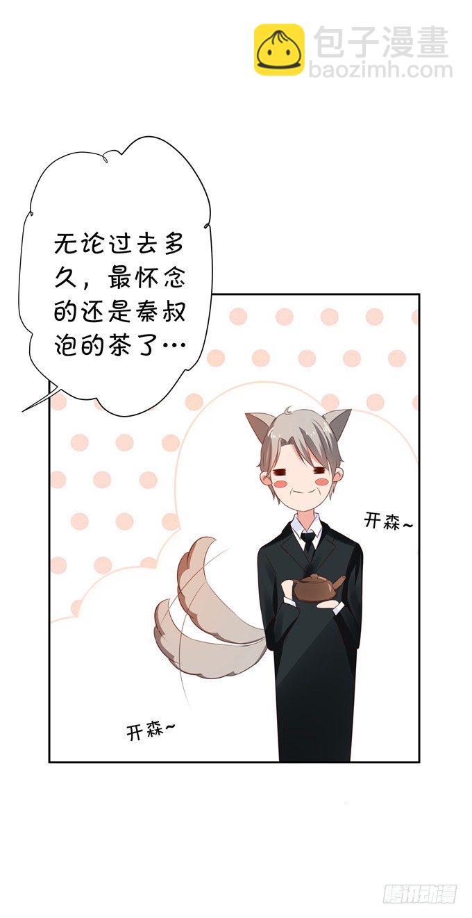 林玖小时候的照片-第68话