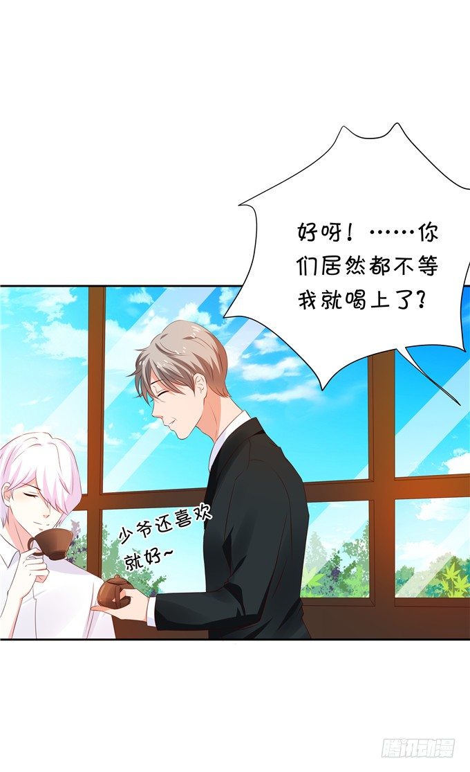 林玖小时候的照片-第68话