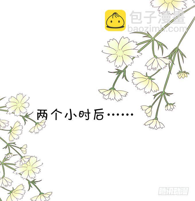 都喝醉了-第70话