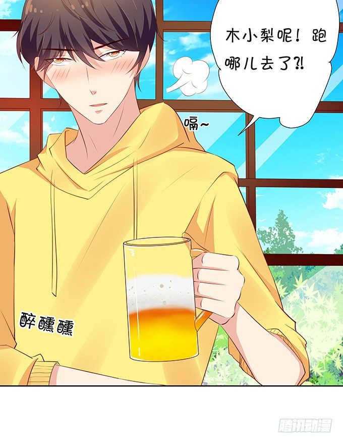 都喝醉了-第70话