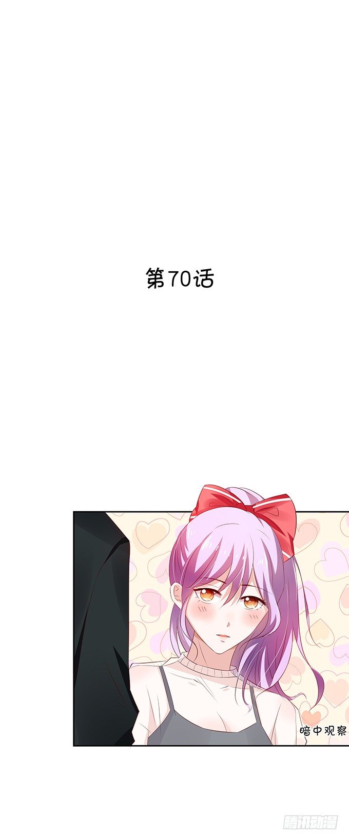 都喝醉了-第70话