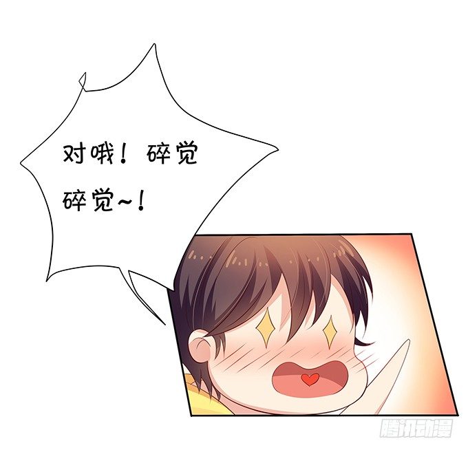 都喝醉了-第70话