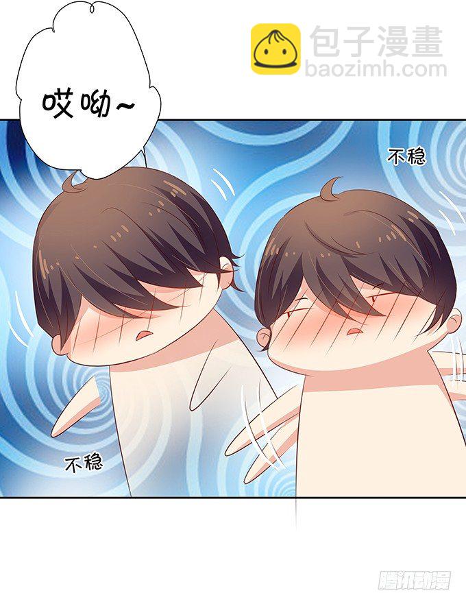 都喝醉了-第70话