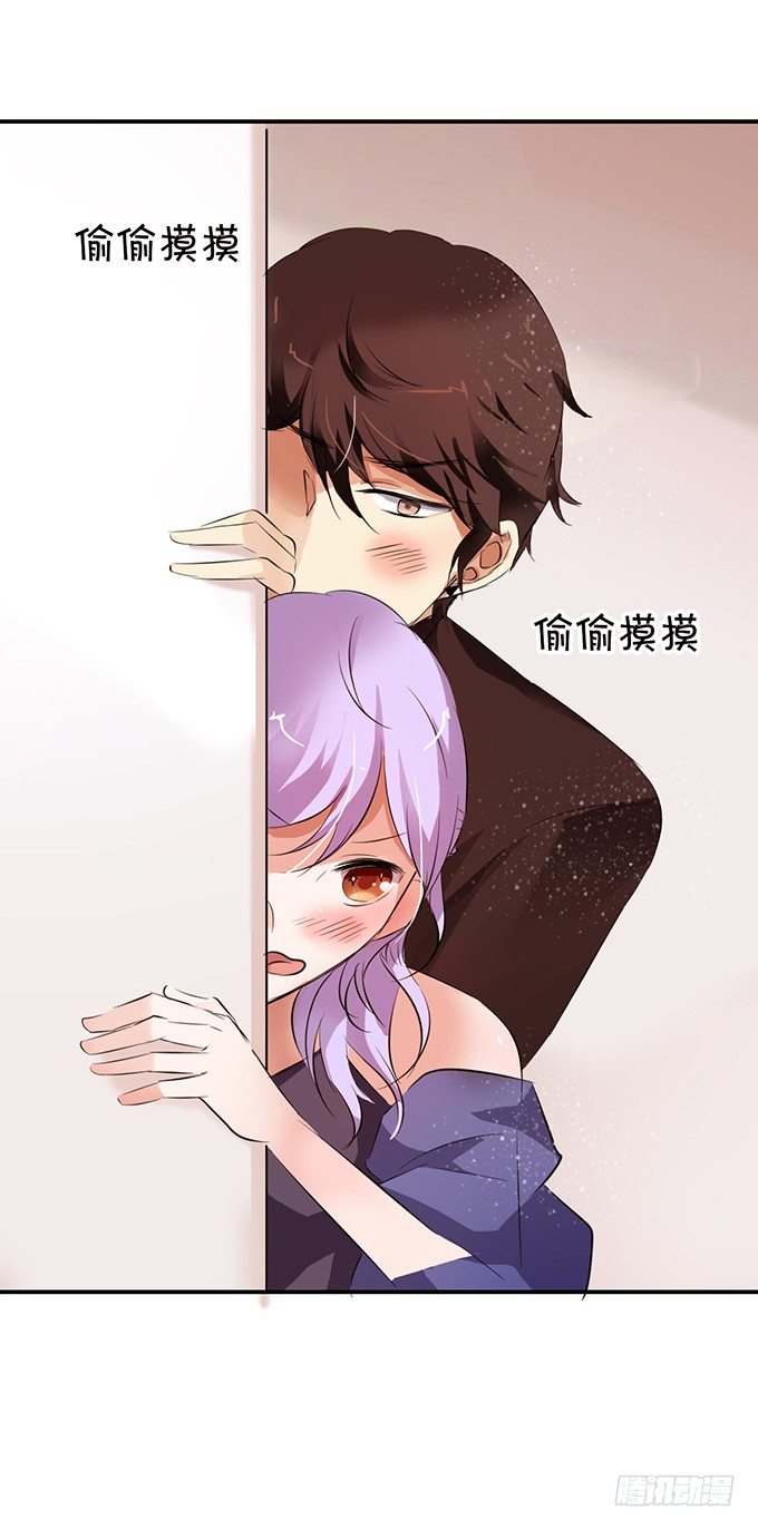 就是那个深夜的告白-第8话