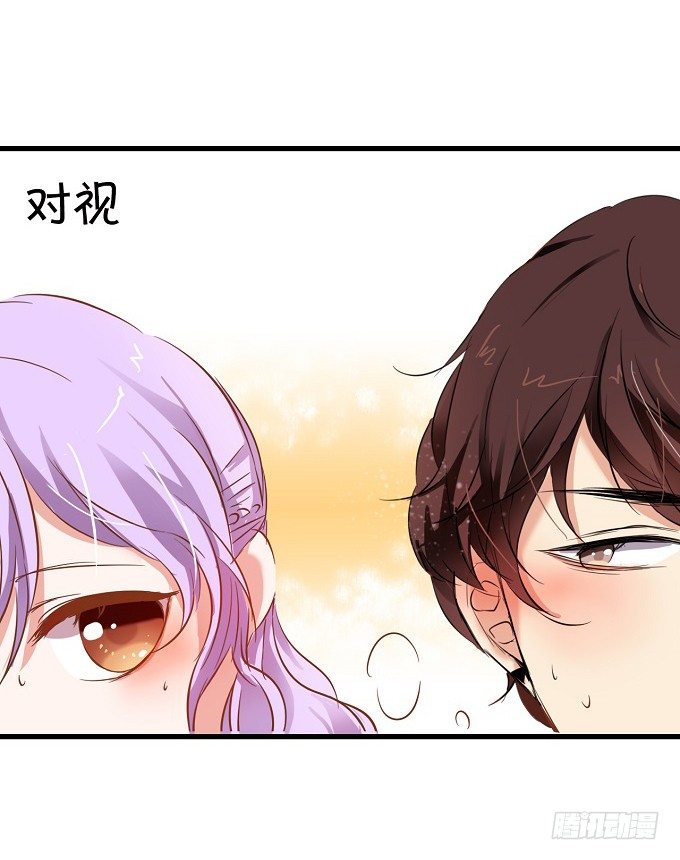 就是那个深夜的告白-第8话