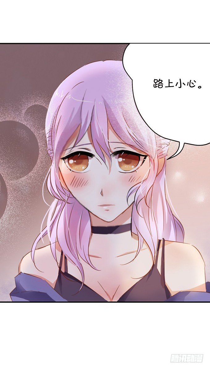 就是那个深夜的告白-第8话