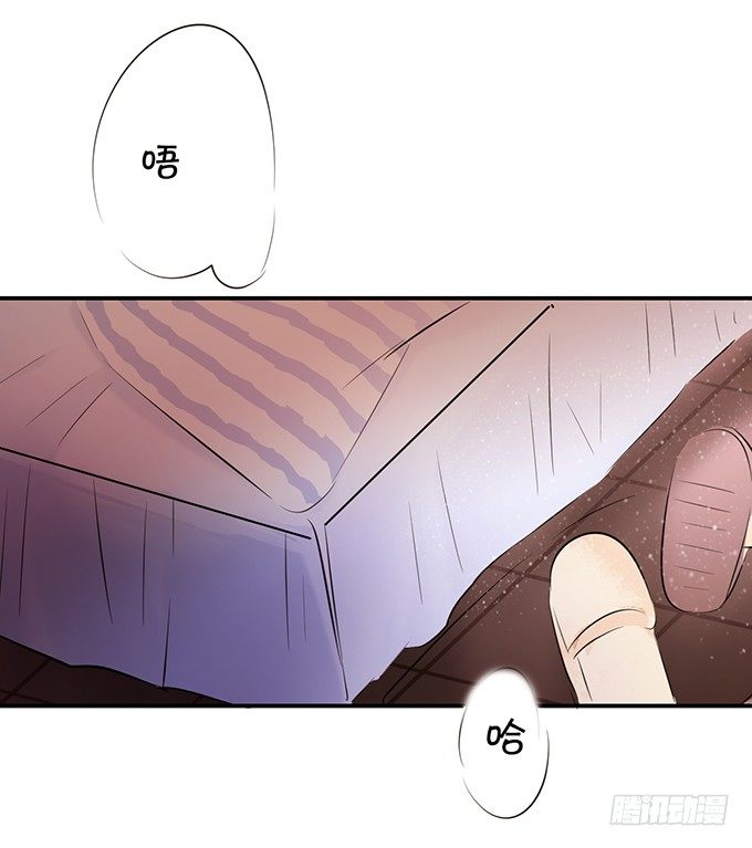 就是那个深夜的告白-第8话