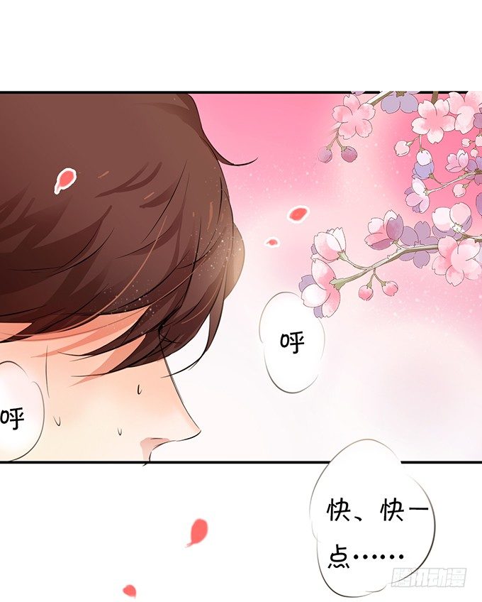 就是那个深夜的告白-第8话