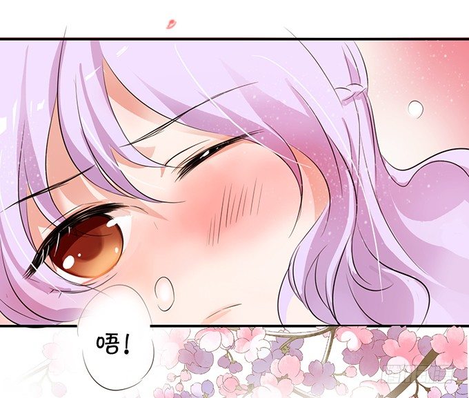 就是那个深夜的告白-第8话