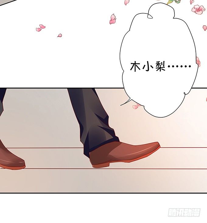 表哥在逃避什么？-第72话