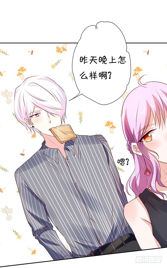 表哥在逃避什么？-第72话