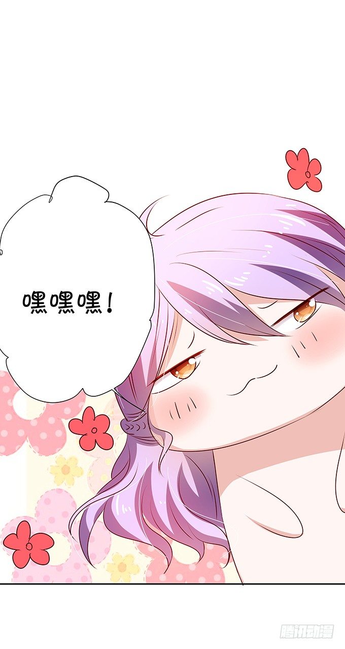 表哥在逃避什么？-第72话