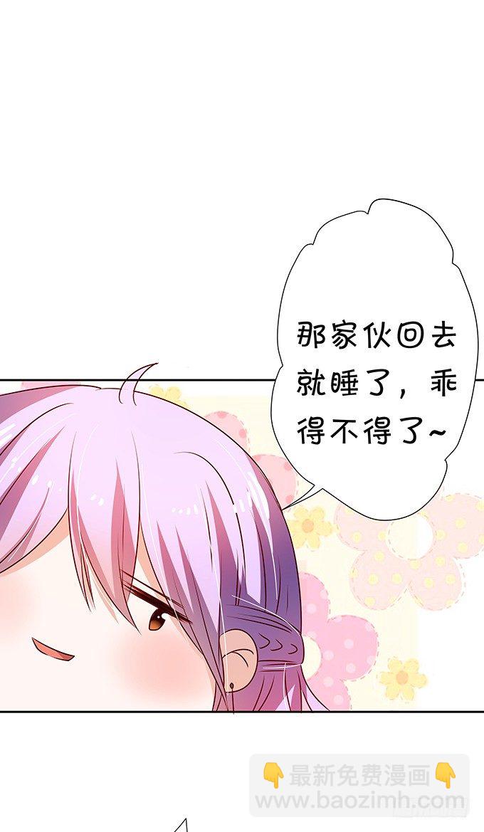 表哥在逃避什么？-第72话