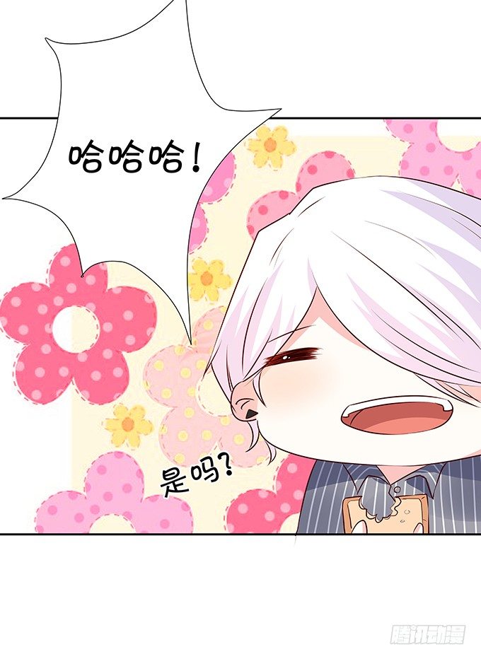 表哥在逃避什么？-第72话