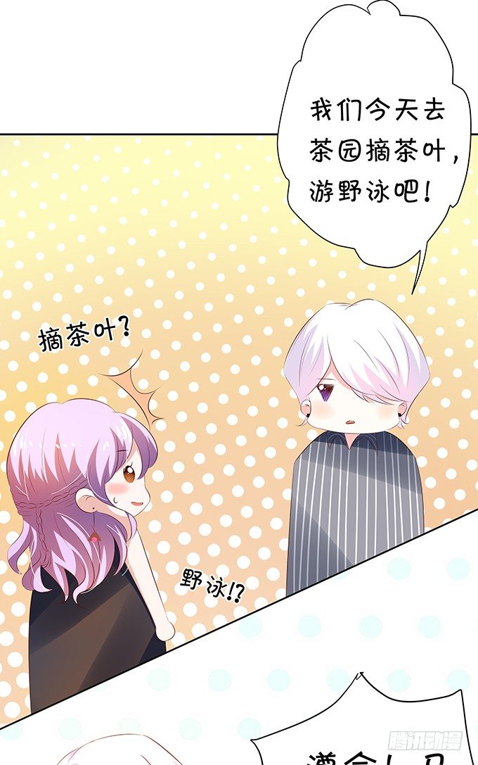 表哥在逃避什么？-第72话