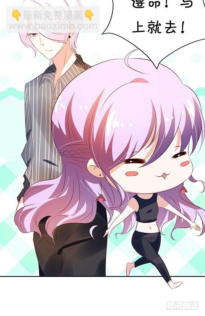 表哥在逃避什么？-第72话