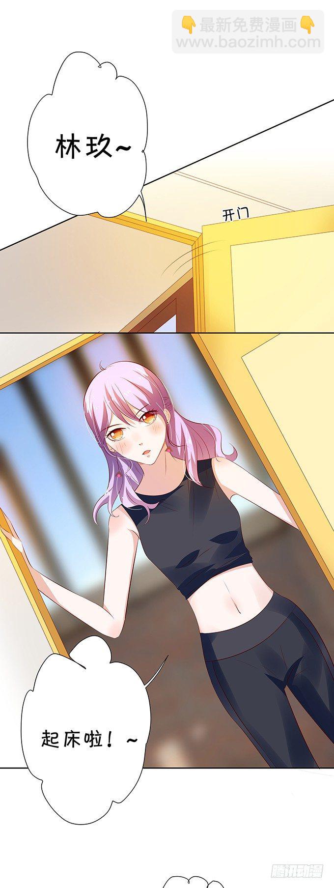 表哥在逃避什么？-第72话