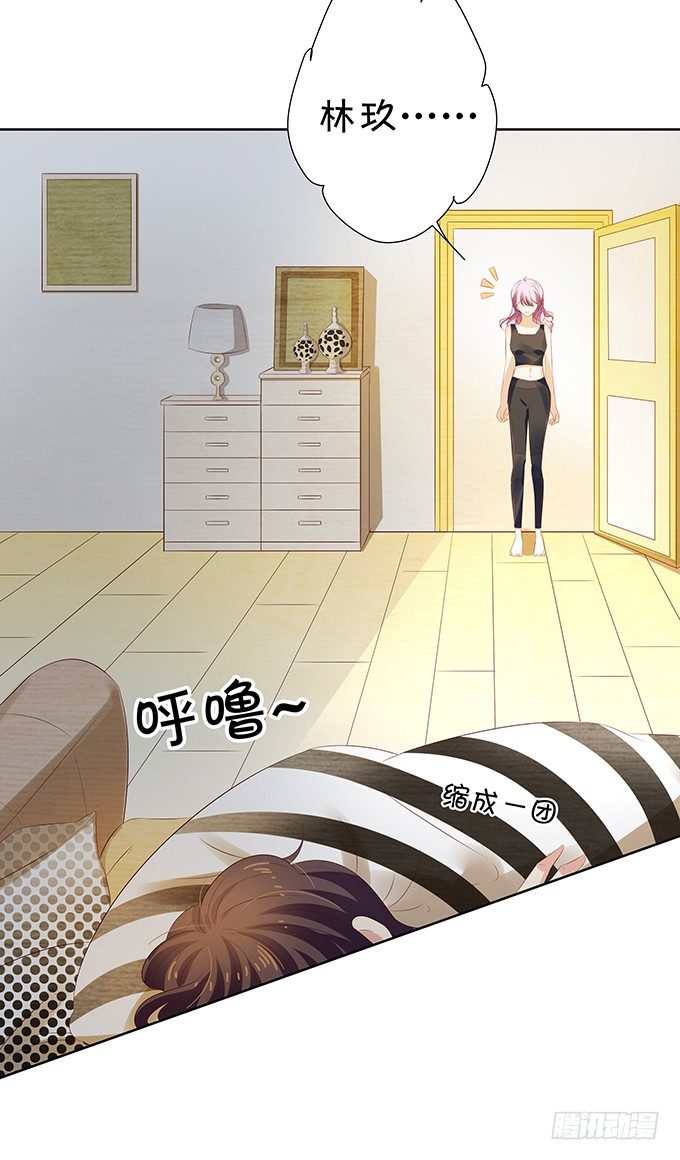 表哥在逃避什么？-第72话