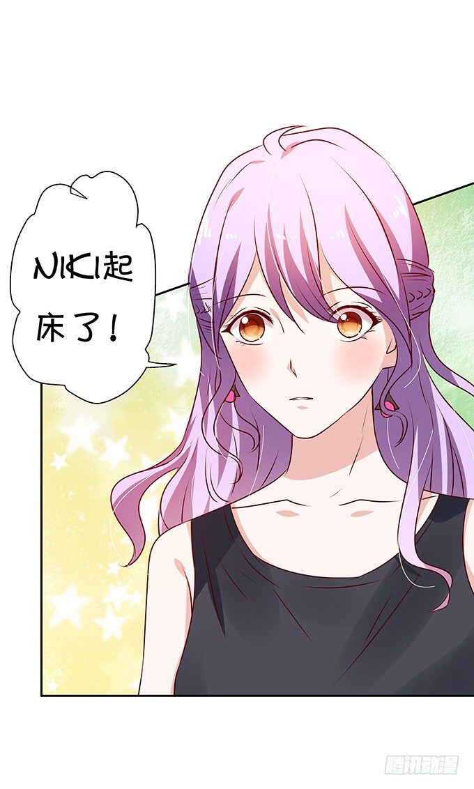 表哥在逃避什么？-第72话