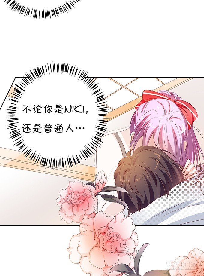 表哥在逃避什么？-第72话