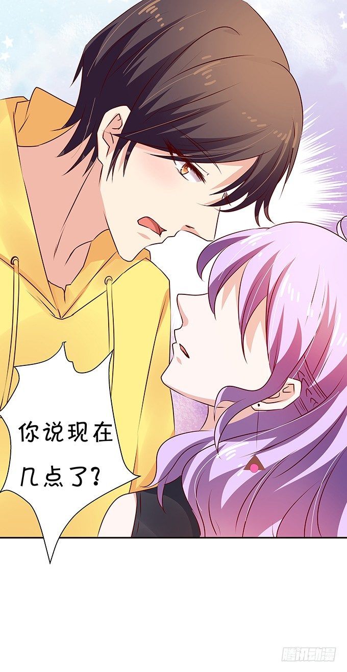 表哥在逃避什么？-第72话