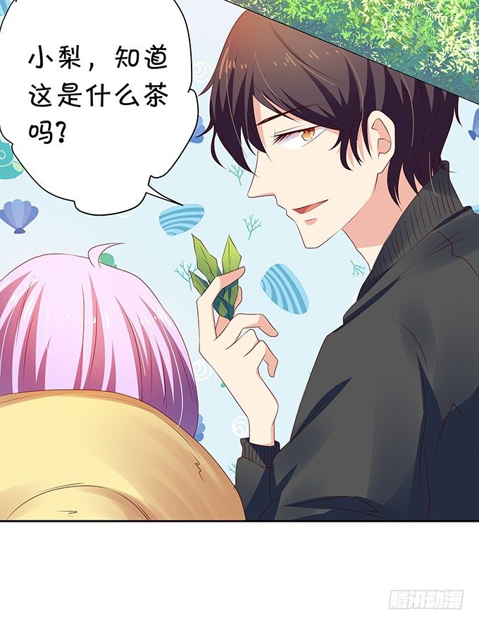 恋情出现危机？！-第74话