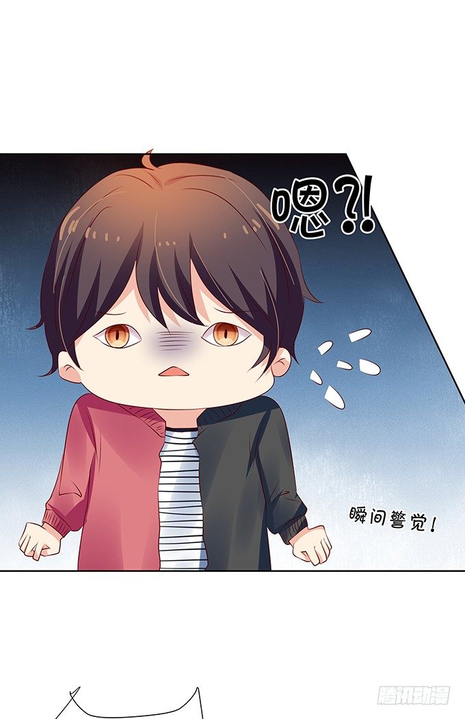 恋情出现危机？！-第74话