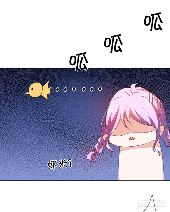 恋情出现危机？！-第74话