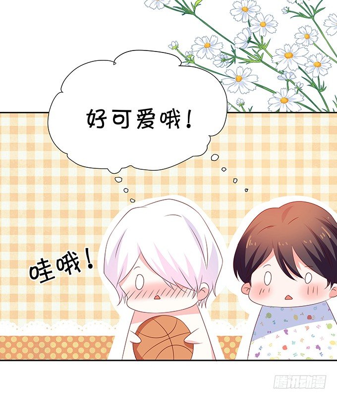 林森宇的初恋-第76话