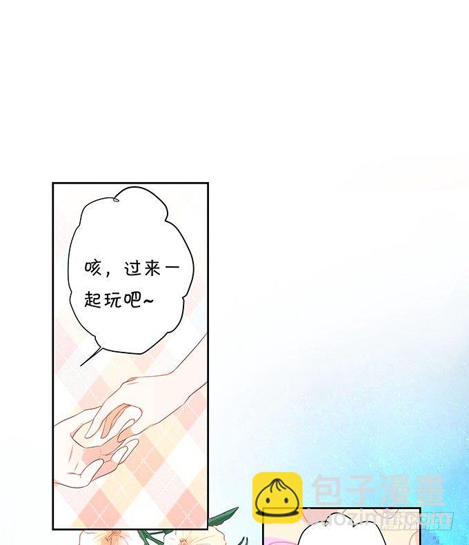 林森宇的初恋-第76话