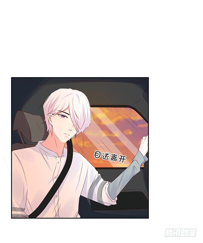 暴风雨前夕-第78话