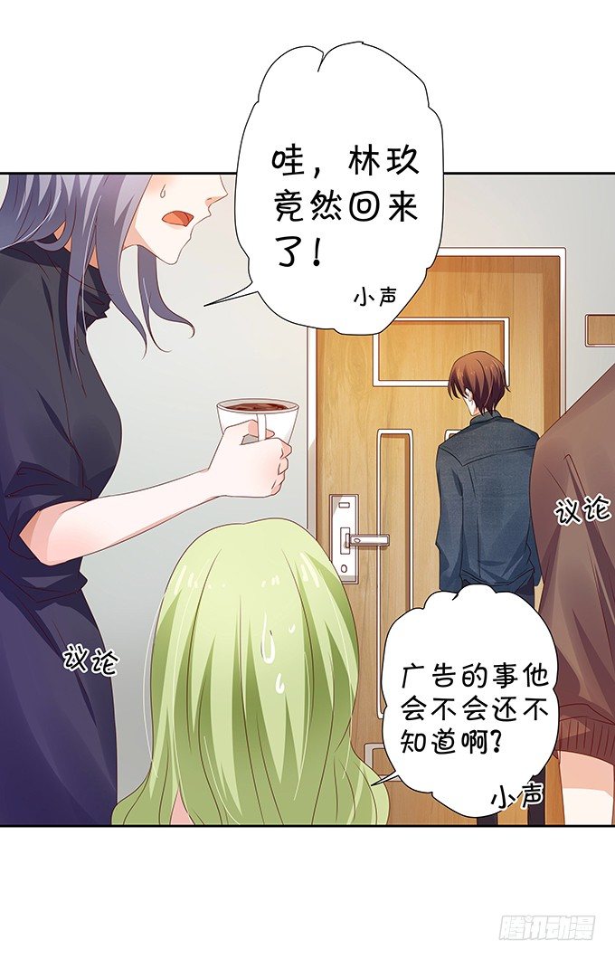 暴风雨前夕-第78话