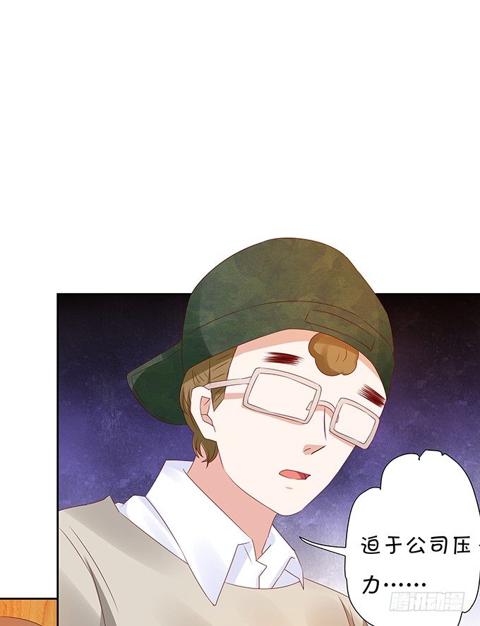 暴风雨前夕-第78话