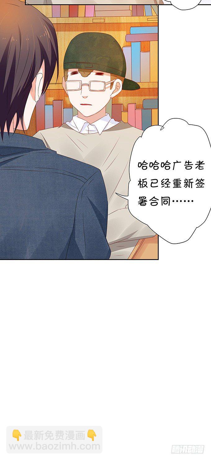 暴风雨前夕-第78话