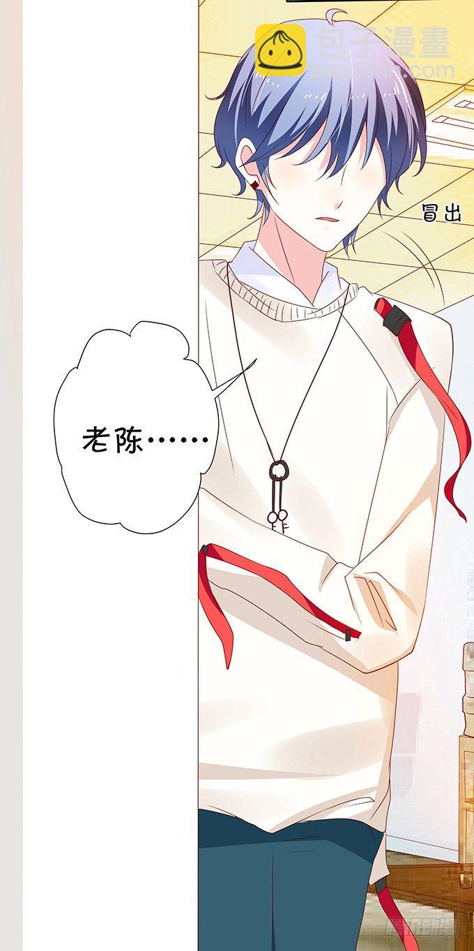 暴风雨前夕-第78话