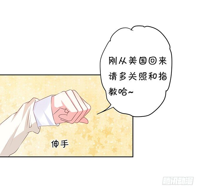 暴风雨前夕-第78话