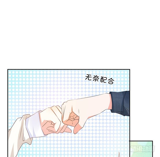 暴风雨前夕-第78话