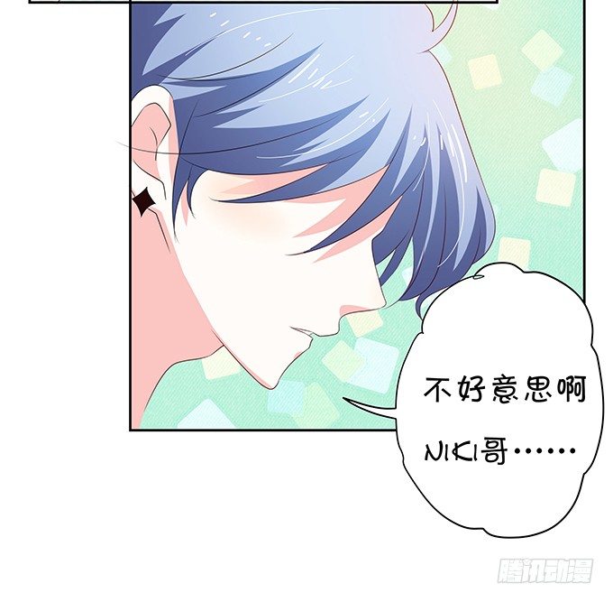 暴风雨前夕-第78话