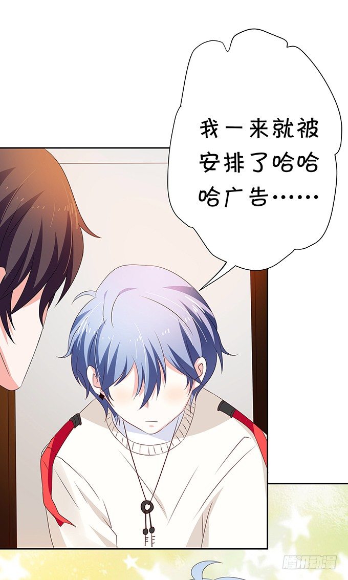 暴风雨前夕-第78话