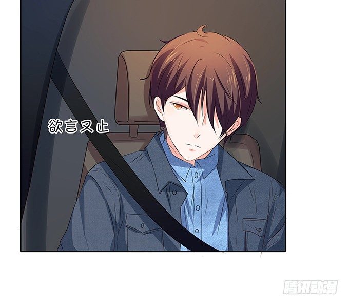 暴风雨前夕-第78话