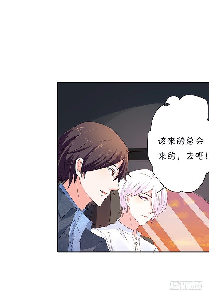 暴风雨前夕-第78话