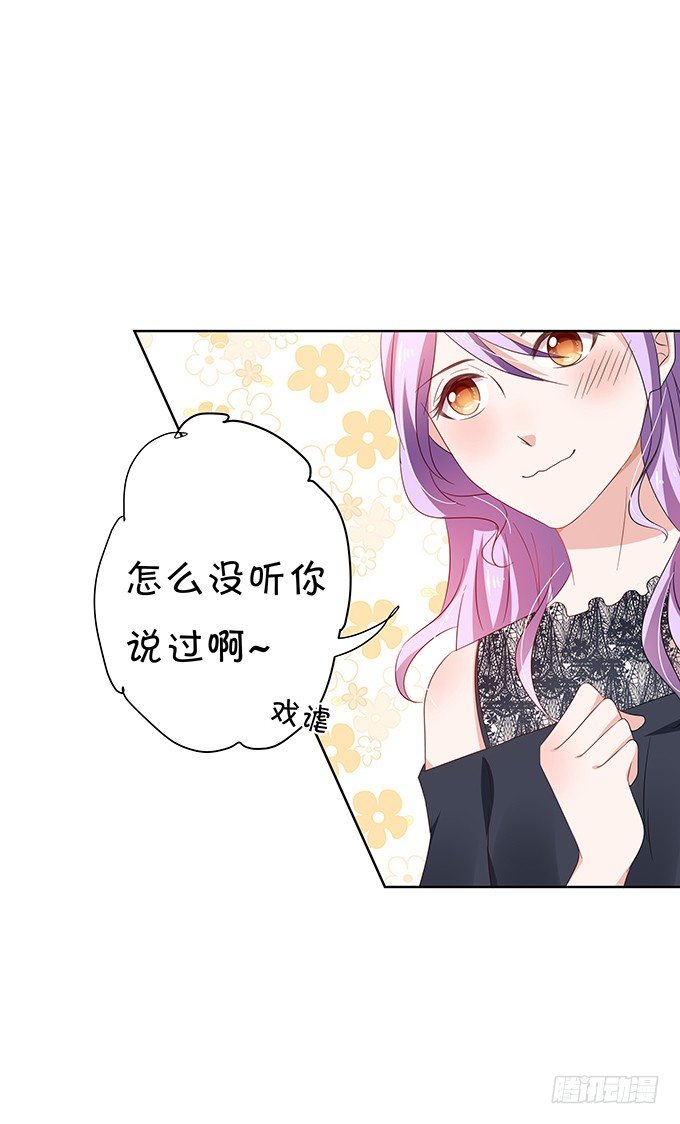 咱们回家-第80话