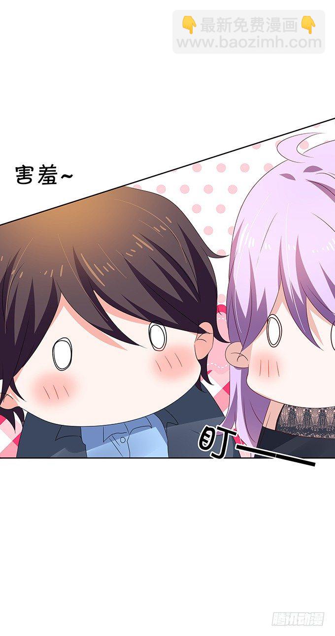 咱们回家-第80话